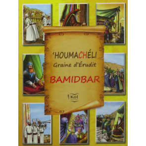 Houmacheli Bamidbar