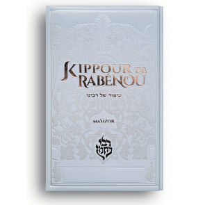 Ma’hzor Breslev Kippour Blanc
