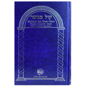Mahzor Trois Fêtes "Kol Mevasser" Hebreu Francais Phonétique
