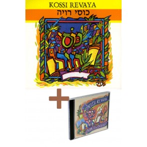 Kossi Revaya Les Chants du Chabbat + CD