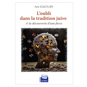 L'oubli dans la tradition juive