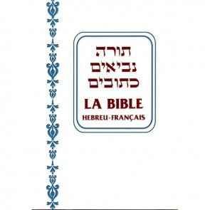 LA BIBLE HÉBREU-FRANÇAIS