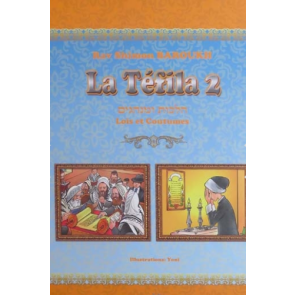La Téfila vol 2