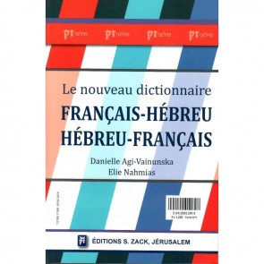 Le Nouveau Dictionnaire Français - Hébreu / Hébreu-Français