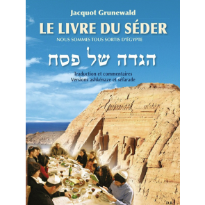 LE LIVRE DU SEDER