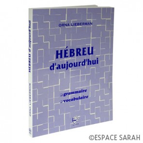 Hébreu d'aujourd'hui