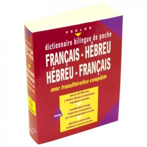 Dictionnaire bilingue de poche (phonétique)