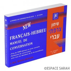 Manuel de conversation français-hébreu