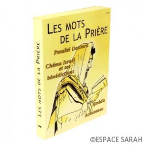 Les mots de la prière II