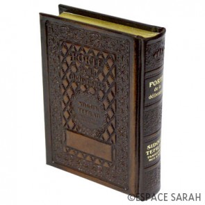 Sidour Téfilah - Porte de la Délivrance - Edition poche - Relié cuir