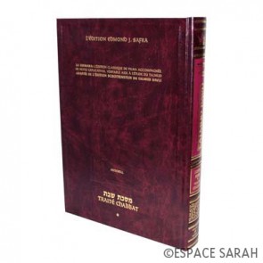 Talmud Bavli - Artscroll 3 - Traité Chabbat - Vol 1