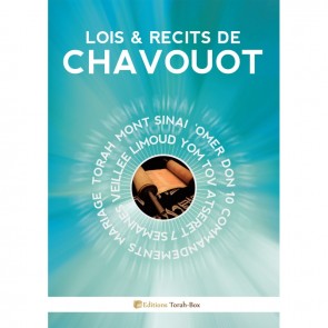 LOIS & RÉCITS DE CHAVOUOT