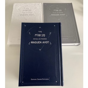 Siddour et Ma'hzor des Trois-Fêtes MAGUEN AVOT (Bleu)