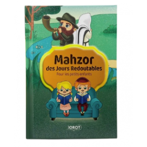Mahzor des jours redoutables * Pour les petits enfants
