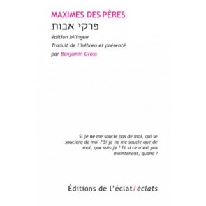Maximes des pères Pirkei avot