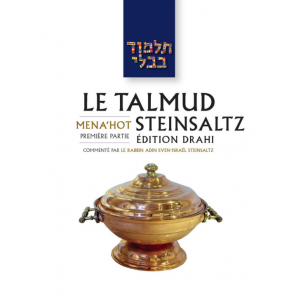 Le Talmud Steinsaltz T35    Menahot - Première Partie 