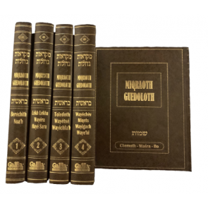 Mikraot Guedolot 16 Volumes