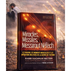 “Miracles, Missiles & Messirout Néfech”