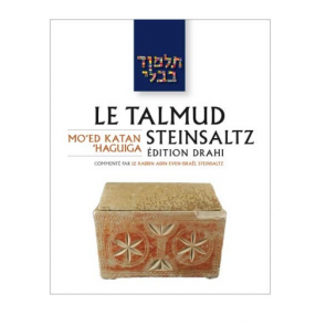 Moed Katan / Haguiga - Le Talmud Steinsaltz T13 (Couleur)