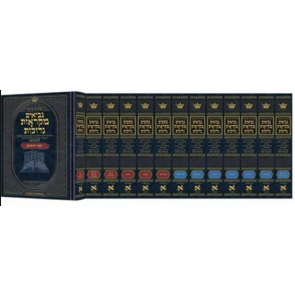 Nakh 13 volumes Artscroll נ"ך מ"ג - ארטסקרול - השלם - י"ג כרכים