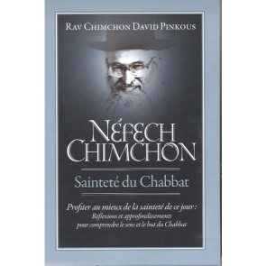 Nefech Chimchon sur Chabbat - Rav Pinkous