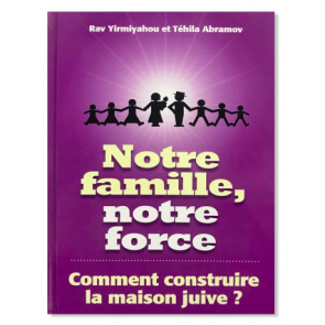 Notre famille, notre force Comment construire une Maison Juive?
