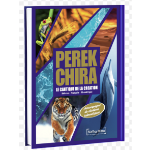 Perek Chira  Accompagné de Citations Talmudiques