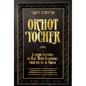 Or'hot Yocher - le livre de Moussar écrit par Rav ‘Haïm Kaniewsky Zatsal