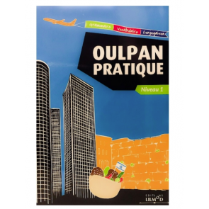 Oulpan Pratique - Niveau 1