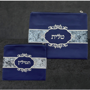 SET POCHETTES TALITH ET TEFILINES BIJOUX Marine 