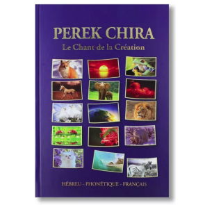 Perek Chira Hébreu / Français / Phonétique  FORMAT POCHE SOUPLE