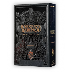 Le Sidour de Rabénou Noir – Commenté