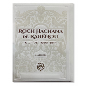 Ma’hzor Breslev de Roch HaChana Blanc