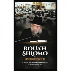 ROUA’H SHLOMO - Les Fêtes Juives 2