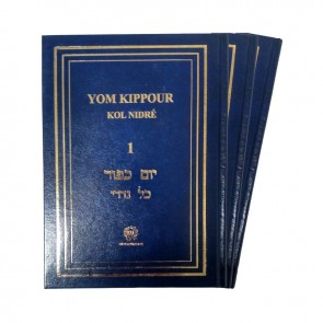Série 3 Vol. Yom Kippour Rite Ashkénaze Hébreu -Français -Phonétique