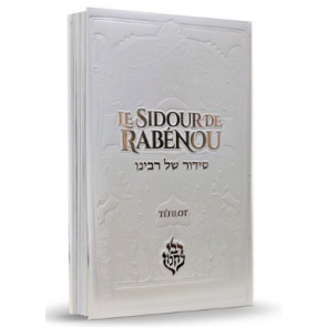 Le Sidour de Rabénou Blanc