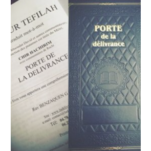 Sidour Tefilah - Porte de la Délivrance Edition de luxe