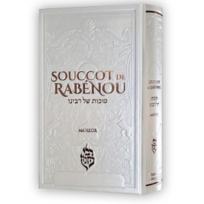 Souccot de Rabénou Blanc