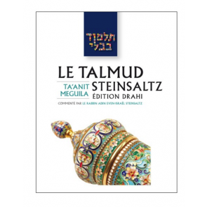 Taanit - Meguila - Le Talmud Steinsaltz T12 (Couleur)