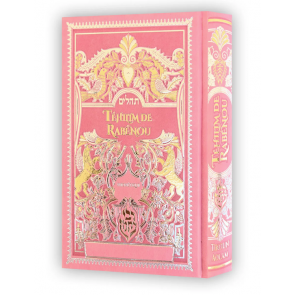 Téhilim de Rabénou Hébreu-Phonétique – Format Moyen — Rose