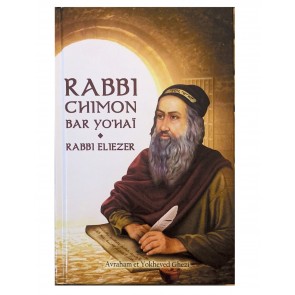 Rabbi Chimon Bar Yo'hai - Rabbi Eliezer