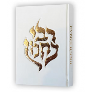 Tikoun Haklali – Hébreu-Français & Phonétique (Format Poche) Blanc