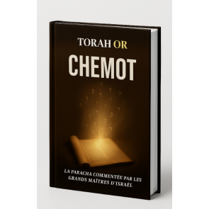 TORAH OR - CHEMOT