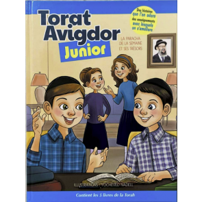Torat Avigdor Junior