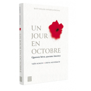 Un jour en Octobre
